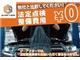 トヨタ プリウス 1.8 S ツーリングセレクション 後期型1オーナーLEDナビBカメラTV運転支援 千葉県の詳細画像 その2