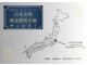 プジョー 508SW GT ブルーHDi ディーゼルターボ レザー Bカメ FOCALスピーカー 栃木県の詳細画像 その2