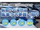 トヨタ ヴォクシー 2.0 X Lエディション ETC/パワハラ 千葉県の詳細画像 その2