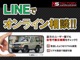 トヨタ ランドクルーザープラド 3.0 SXワイド ディーゼルターボ 4WD NOX適合 2インチUP シートカバー 千葉県の詳細画像 その2