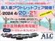 ミニ ミニ クーパーS 3ドア レゾリュート エディション DCT  静岡県の詳細画像 その2