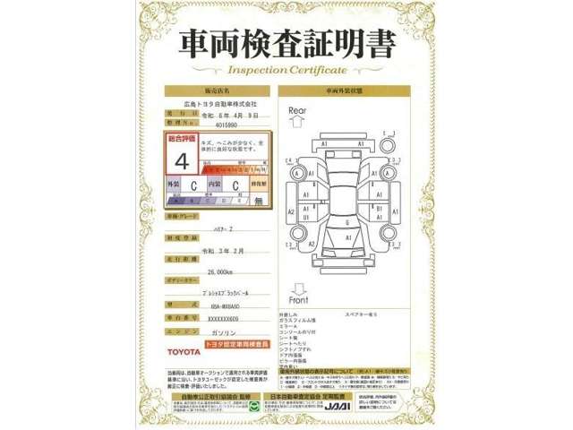 トヨタ ハリアー 2.0 Z デジタルインナーミラー パワーバックドア 広島県の詳細画像 その11