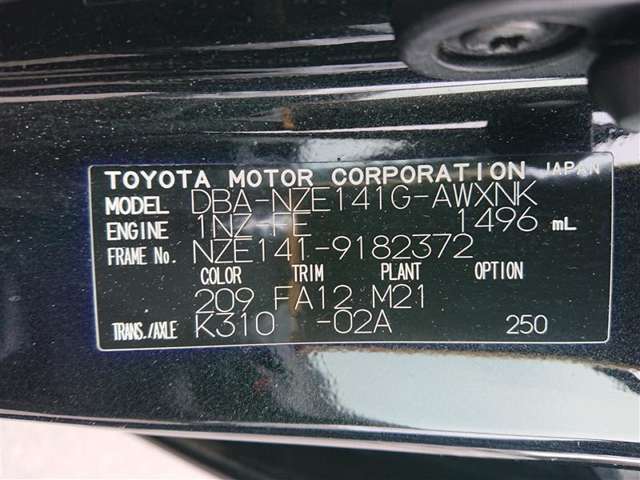 トヨタ カローラフィールダー 1.5 X ナビ・ETC付 香川県の詳細画像 その18