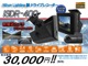 運転支援システム搭載 コンパクト2カメラドライブレコーダー　安心の日本製！フルHD+HD 200万画素　白飛び黒つぶれ防止  2.4インチタッチパネル 29fps