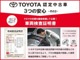 トヨタ ハリアー 2.0 プレミアム ドラレコ フルセグ ETC バックカメラ 熊本県の詳細画像 その3