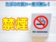 【清潔感のある禁煙車】当店では前後の灰皿が使用されていないこと。天井、トリムに汚れ、黄ばみがないこと。タバコを吸わないスタッフが臭いが気にならないこと。が条件で禁煙車としてお客様にオススメしています。