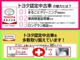 トヨタ シエンタ 1.5 G ナビ フルセグ Bモニター ETC 広島県の詳細画像 その2