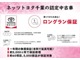 トヨタ ヴィッツ 1.5 RS ナビ・Bluetooth接続OK・スマートキー 千葉県の詳細画像 その2