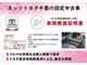 トヨタ ヴィッツ 1.5 RS ナビ・Bluetooth接続OK・スマートキー 千葉県の詳細画像 その3