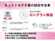 トヨタ C-HR 1.2 S-T  千葉県の詳細画像 その2