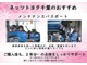 トヨタ ヴォクシー 2.0 ZS 4WD  千葉県の詳細画像 その4
