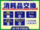 スズキ セルボ 660 G リミテッド 内外装シ-トクリ-ニング済 神奈川県の詳細画像 その4