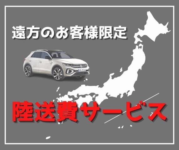 春フェア対象車、日本全国ご納車いたします！遠方納車費用無料キャンペーン中！詳しくはスタッフまで。