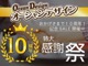 スズキ ワゴンR 660 スティングレー X 自社即日審査 ドラレコ 岐阜 DVD 岐阜県の詳細画像 その2