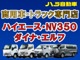 トヨタ トヨエース 2.0 ロング ジャストロー 1.5t リアWタイヤ オートマ 普通免許 千葉県の詳細画像 その2