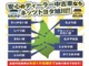 マツダ MAZDA2 1.5 15S スマート エディション 4WD 被害軽減・Bモニタ・ナビ・CD/DVD再生 北海道の詳細画像 その4