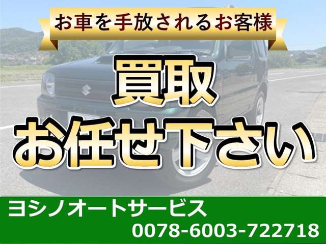 スズキ ジムニー 660 ワイルドウインド 4WD レザーS スロットルチャンバー 禁煙 4AT 岐阜県の詳細画像 その6