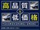トヨタ ハイエース キャンピング3.0ディーゼルターボ デラックス ロング 4WD 北海道の詳細画像 その3