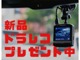 トヨタ チェイサー 2.0 アバンテ フルエアロローダウン新品19AW後期 埼玉県の詳細画像 その4