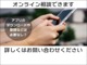 トヨタ アルファード 2.5 S Cパッケージ フルセグTCナビ+バックモニター 奈良県の詳細画像 その2