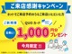 トヨタ アクア 1.5 Z 登録済未使用車 パノラミックビュー BSM 滋賀県の詳細画像 その2