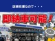 トヨタ アクア 1.5 Z 登録済未使用車 パノラミックビュー BSM 滋賀県の詳細画像 その3