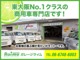 トヨタ タウンエースバン 1.5 GL ・キーレス・パワーウィンドウ 大阪府の詳細画像 その2