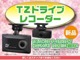 トヨタ ヴォクシー 2.0 S-Z ディスプレイオーディオバックカメラ 愛知県の詳細画像 その3