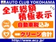 スバル レガシィツーリングワゴン 2.0 GT 4WD 後期型 パドルシフト フルセグナビ 禁煙車 神奈川県の詳細画像 その2
