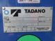 コンドル増ｔ車  タダノ4段ラジコン  差し違いアウトリガー  3方開アルミ平