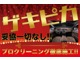 トヨタ タウンエースバン 1.5 GL 4WD ドラレコ下周防錆キーレス 北海道の詳細画像 その4