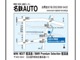 名古屋市営地下鉄鶴舞線川名駅より徒歩10分です！