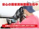 スズキ ワゴンR 660 ハイブリッド FX セーフティパッケージ装着車 衝突被害軽減ブレーキ プッシュスタート 広島県の詳細画像 その4