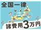 トヨタ アクア 1.5 S OBD診断済/後期型/セーフティセンスC 愛知県の詳細画像 その3