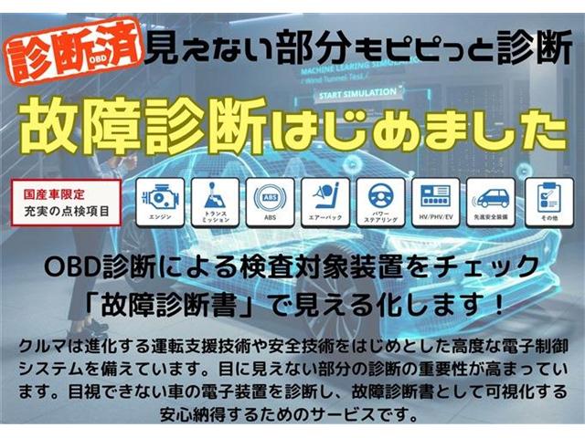 トヨタ アクア 1.5 S OBD診断済/後期型/セーフティセンスC 愛知県の詳細画像 その6