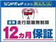 マツダ CX-5 2.0 20S フルセグTV/360°カメラ/ETC 千葉県の詳細画像 その3