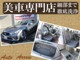 スバル フォレスター 1.8 スポーツ 4WD 1オーナー アイサイト 夏冬タイヤ SDナビTV 北海道の詳細画像 その3