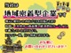 ダイハツ キャスト スタイル 660 X ワンオーナー ナビ ワンセグTV 熊本県の詳細画像 その4