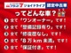 スズキ スペーシア 660 ギア ハイブリッド XZ 障害物センサー プッシュスタート 熊本県の詳細画像 その2