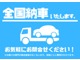 フィアット 500C ツインエア ドルチェヴィータ 登録済未使用車 レッドソフトトップ 岡山県の詳細画像 その3