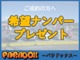 三菱 パジェロミニ 660 VR 4WD AT 社外15インチAW エアコン キーレス 埼玉県の詳細画像 その2