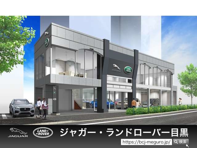 JLR目黒 JLR東京ベイ有明２拠点は都内でも最大級の在庫台数を保有しております。ご予約頂きますとお車を店舗まで回送する手順になりますのでご来店の際は必ずご予約お願い致します。