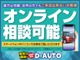 スズキ エブリイワゴン 660 PZターボスペシャル 4WD オートマ・ナビ・高グレード・サブスク対応 長野県の詳細画像 その4