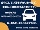 ダイハツ アトレーワゴン 660 カスタムターボRS 4WD 保証付 タイベル交換渡 車検2年受渡 大分県の詳細画像 その2