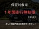 トヨタ プロボックスバン 1.5 CNG デイトナホイール マッドスタータイヤ 福岡県の詳細画像 その2