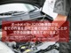 トヨタ ヴォクシー 2.0 S-Z 登録済未使用車 10.5型ナビ バックカメラ 熊本県の詳細画像 その4