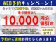 ＢＭＷ 3シリーズ 320d 軽油 特別外装車 スマキー ナビBT Bカメラ 静岡県の詳細画像 その2