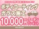 ジープ コンパス リミテッド 4WD 認定中古車保証 整備付 愛知県の詳細画像 その3