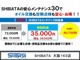 【是非HPもご覧ください】https://www.e-shibata.co.jp/スズキの新車・登録済未使用車専門ディーラー大阪163店！最新ニュースは是非HPから！新車多数在庫あります！