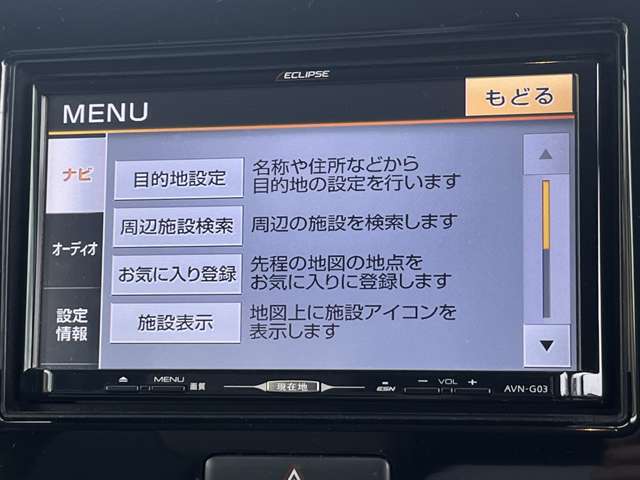 スズキ MRワゴン 660 ウィット XS 4WD 専用シート イクリプスナビ ワンオーナー 滋賀県の詳細画像 その19